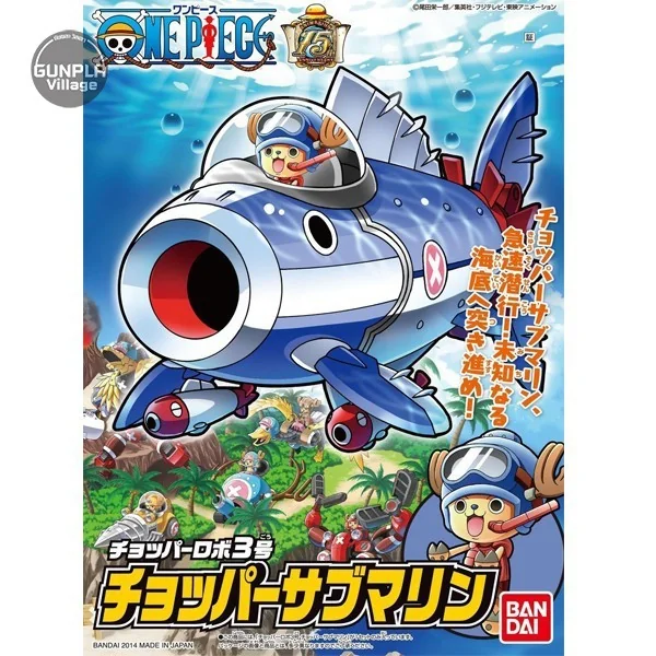 Bandai Chopper Robo 03 Chopper Submarine 4573102580009 (Plastic Model) Bandai Chopper Robo 03 Chopper Submarine 4573102580009 (Plastic Model)