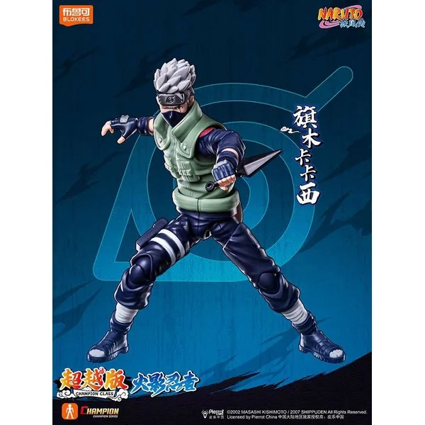 (Pre Order 09/2569) Blokees Naruto 75617 Champion Class 06 Kakashi Hatake 810181532838 (Plastic Model)