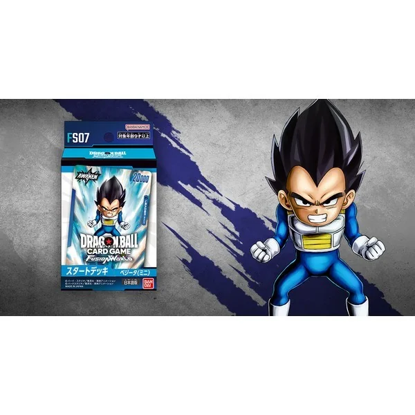 Bandai Dragon Ball Super Card Game Fusion World Starter Deck FS07 Vegeta (Mini) 4570118259295 (การ์ด) Bandai Dragon Ball Super Card Game Fusion World Starter Deck FS07 Vegeta (Mini) 4570118259295 (การ์ด)