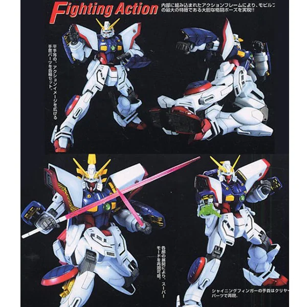 Bandai MG Shining Gundam 4573102638403 (Plastic Model) Bandai MG Shining Gundam 4573102638403 (Plastic Model)
