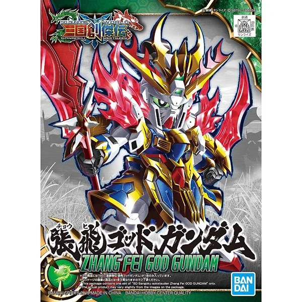 Bandai SD Sangoku Soketsuden 03 - Zhang Fei God Gundam 4573102567543 (Plastic Model) Bandai SD Sangoku Soketsuden 03 - Zhang Fei God Gundam 4573102567543 (Plastic Model)