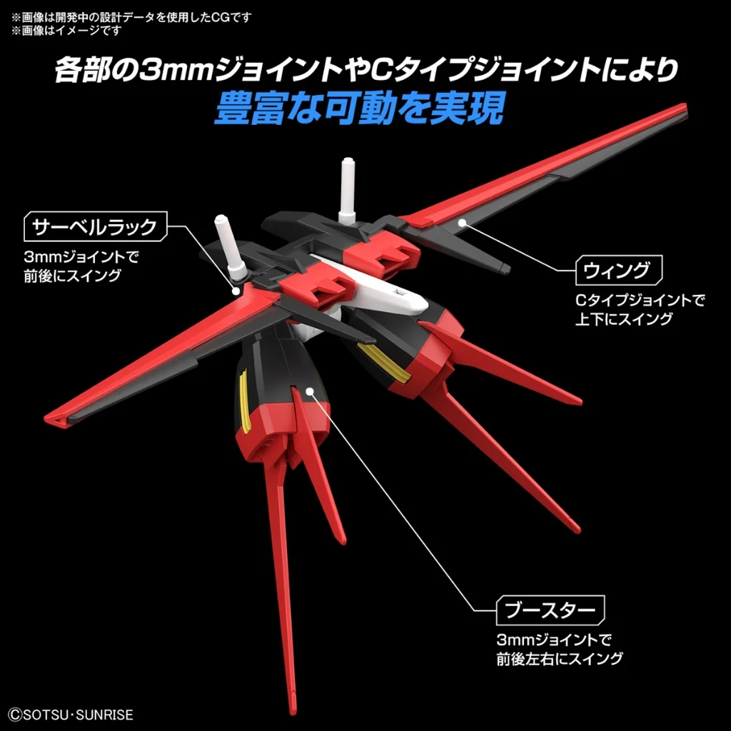 Bandai Option Parts Set Gunpla 01 (Aile Striker) 4573102663856 (Plastic Model) Bandai Option Parts Set Gunpla 01 (Aile Striker) 4573102663856 (Plastic Model)
