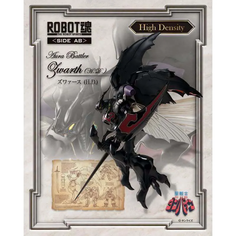[Pre Order 12/2569] Bandai Robot Spirits (Side AB) Zwarth (H.D.) 4573102693457 (Action Figure)