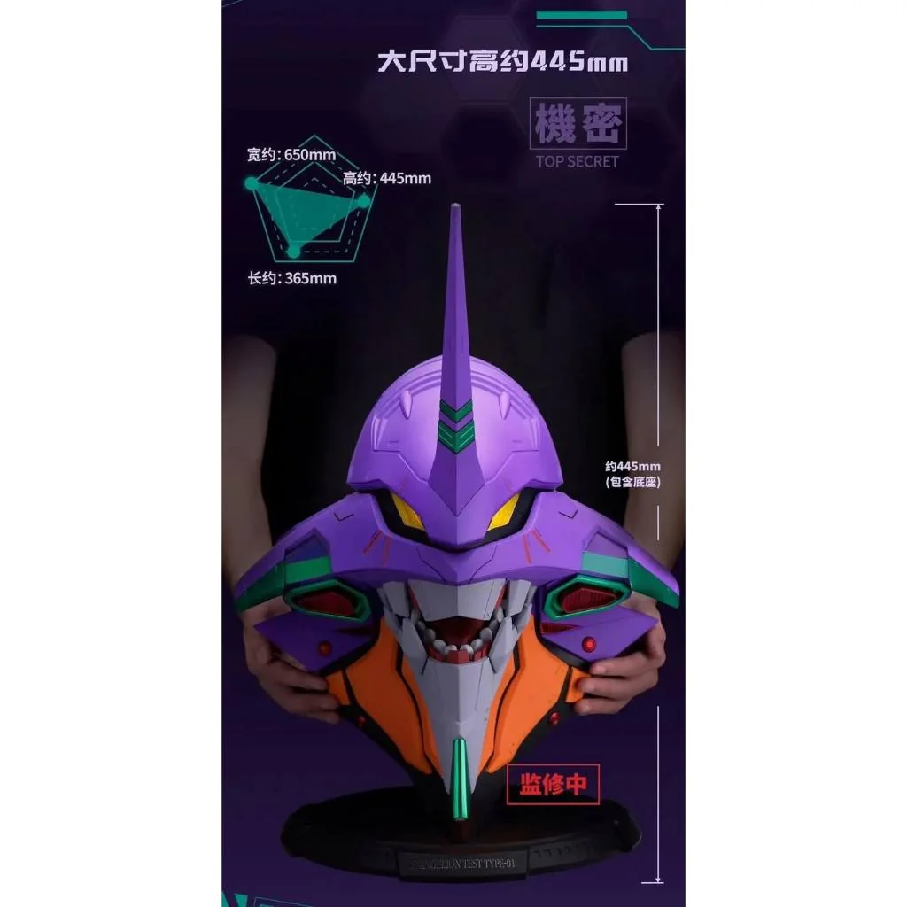 Bandai BN Head Collection Evangelion Test Type 01 Ver 6977665591935 (Toys) Bandai BN Head Collection Evangelion Test Type 01 Ver 6977665591935 (Toys)