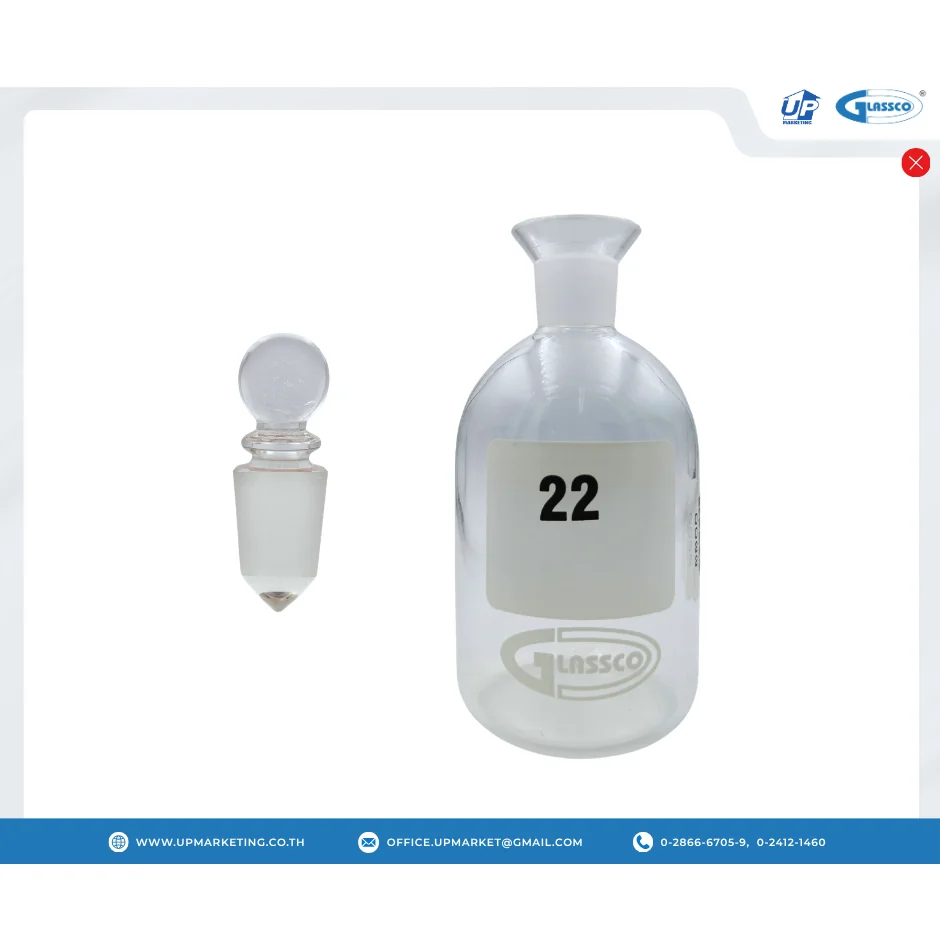 ขวดบีโอดี B.O.D. Bottle ยี่ห้อ Glassco® 300ml.