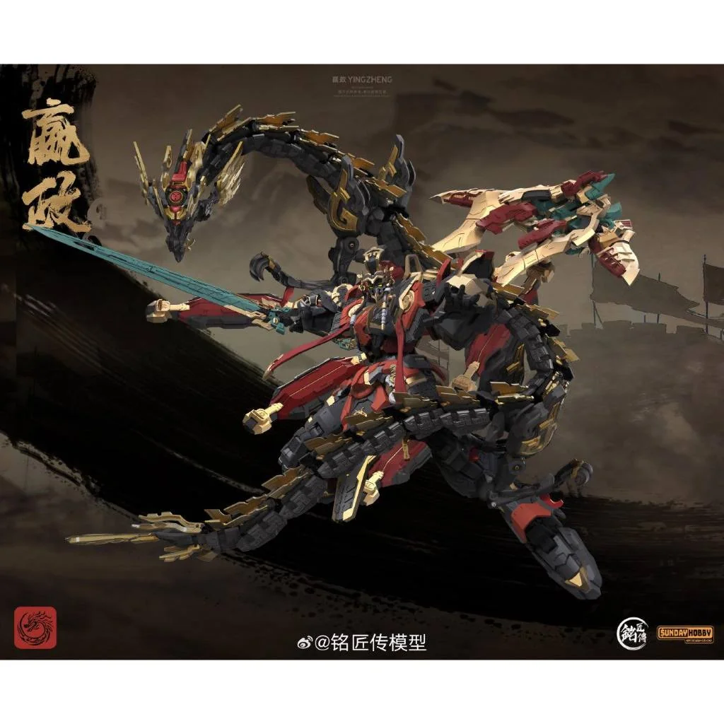 [Pre Order 03/2569] MJZ 1/100 Ying Zheng The Frist Emperor 6976342690053 (Plastic Model)