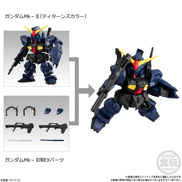 Bandai (ตัวเดี่ยว) Mobility Joint Gundam Vol.9 4570117916731 (Plastic Model) Bandai (ตัวเดี่ยว) Mobility Joint Gundam Vol.9 4570117916731 (Plastic Model)