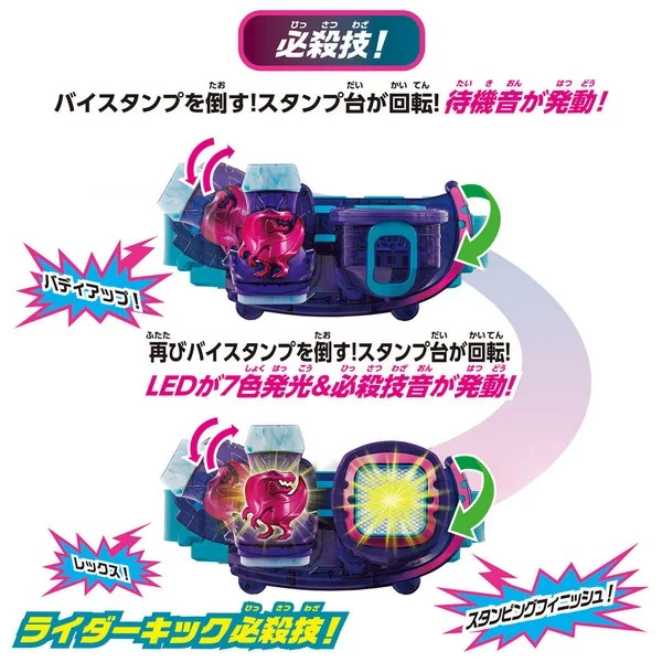 Bandai Transform Belt DX Revice Driver Kamen Rider 50th Anniversary Special Set 4549660710349 (Kamen Rider Belt) Bandai Transform Belt DX Revice Driver Kamen Rider 50th Anniversary Special Set 4549660710349 (Kamen Rider Belt)