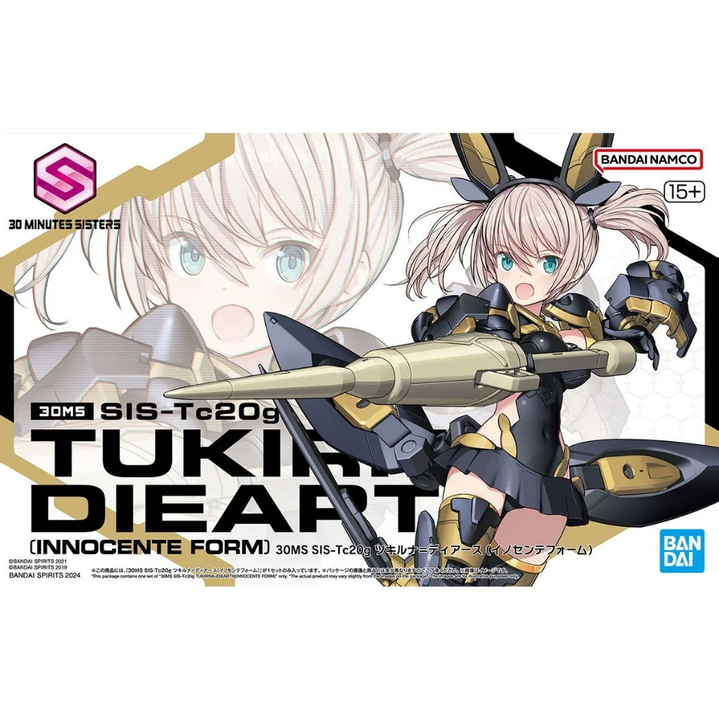Bandai 30MS SIS-Tc20g Tukirna-Diearth (Innocente Form) 4573102662965 (Plastic Model)