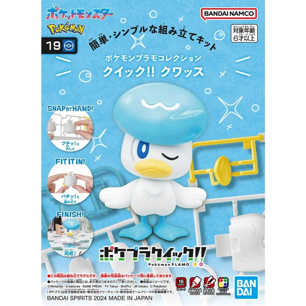 Bandai POKEPLA QUICK 19 Quaxly 4573102666970 (Plastic Model) Bandai POKEPLA QUICK 19 Quaxly 4573102666970 (Plastic Model)