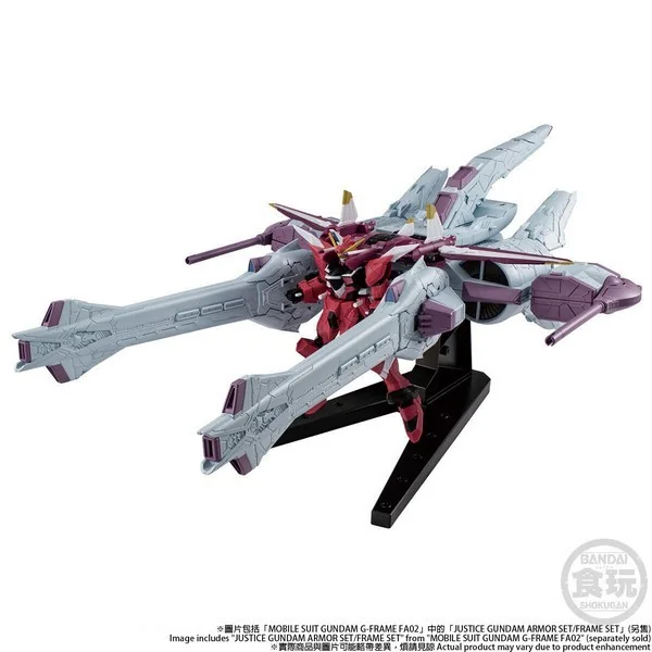 Bandai Gundam G Frame Meteor Unit 4549660737698 (Plastic Model) Bandai Gundam G Frame Meteor Unit 4549660737698 (Plastic Model)