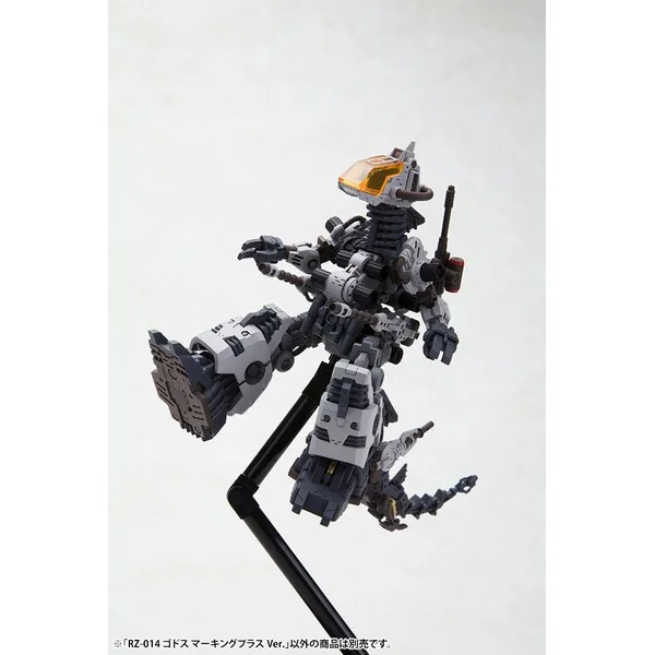 Kotobukiya Zoids RZ-014 Godos Marking Plus Ver 4934054035618 (Plastic Model) Kotobukiya Zoids RZ-014 Godos Marking Plus Ver 4934054035618 (Plastic Model)