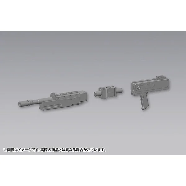 Kotobukiya MSG Weapon Unit MW40 Multi Caliber 4934054261147 (Plastic Model)