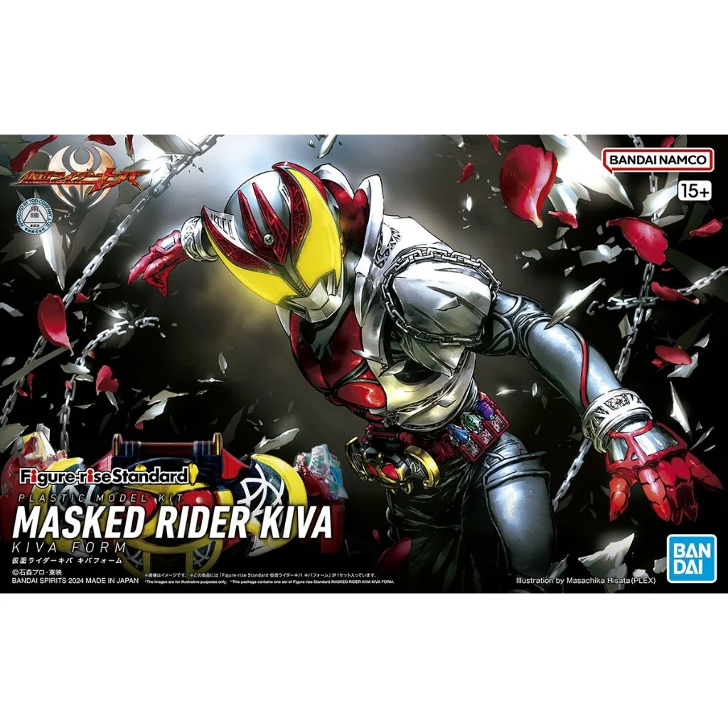 Bandai Figure-rise Standard Kamen Rider Kiva (Kiva Form) 4573102663184 (Plastic Model)