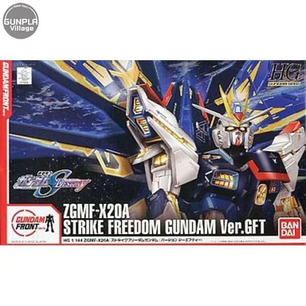 Bandai HG Strike Freedom Gundam Ver.GFT 4543112769503 (Plastic Model) Bandai HG Strike Freedom Gundam Ver.GFT 4543112769503 (Plastic Model)