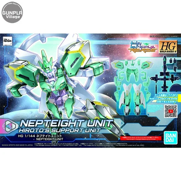 Bandai HG Nepteight Unit (เฉพาะ Part เสริม) 4573102595447 (Plastic Model)