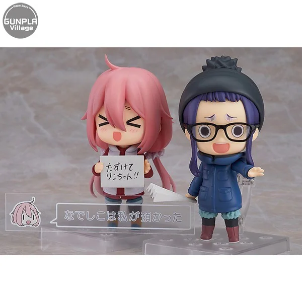 Good Smile Company Nendoroid Chiaki Ogaki 4545784066416 (Figure) Good Smile Company Nendoroid Chiaki Ogaki 4545784066416 (Figure)