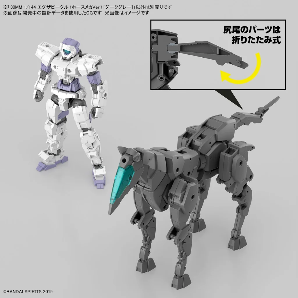 Bandai 30MM 1/144 Extended Armament Vehicle (Horse Mecha Ver) (Dark Gray) 4573102662996