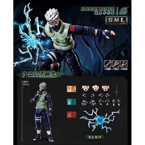 (Pre Order 09/2569) Blokees Naruto 75617 Champion Class 06 Kakashi Hatake 810181532838 (Plastic Model)
