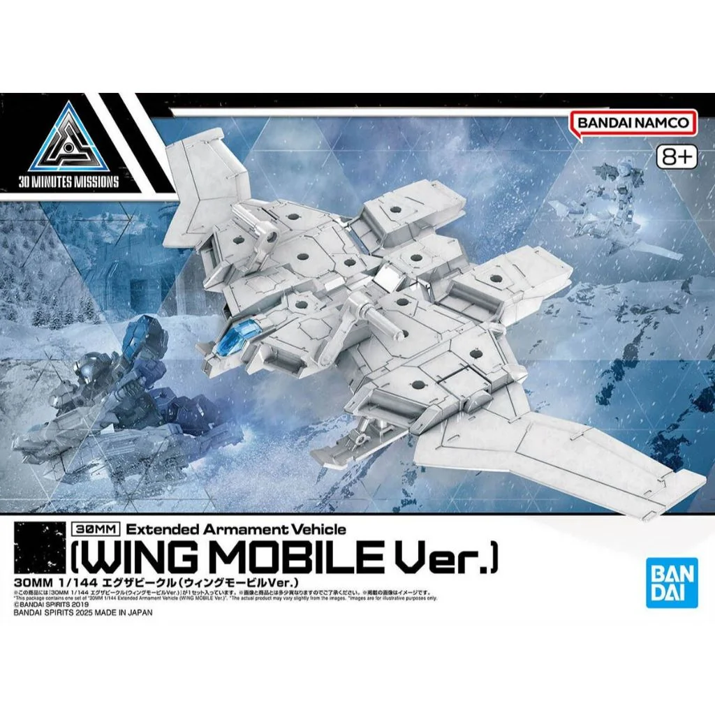 Bandai 30MM Extended Armament Vehicle (Wing Mobile Ver) 4573102683182 (Plastic Model) Bandai 30MM Extended Armament Vehicle (Wing Mobile Ver) 4573102683182 (Plastic Model)