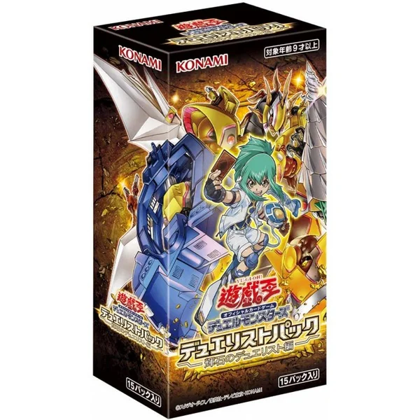 Konami Yu-Gi-Oh! Duelist Pack - Duelist of Pyroxene DP27 แบบกล่อง (15 ซอง) 4988602174960 Yugioh (การ์ดยูกิ) Konami Yu-Gi-Oh! Duelist Pack - Duelist of Pyroxene DP27 แบบกล่อง (15 ซอง) 4988602174960 Yugioh (การ์ดยูกิ)