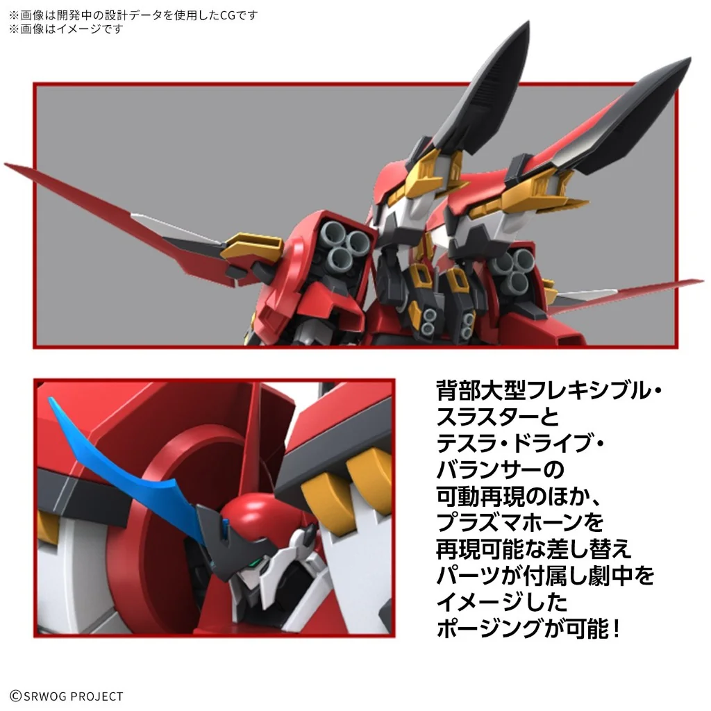 [Pre Order 12/2569] Bandai HG Alteisen Riese 4580886844746 (Plastic Model)