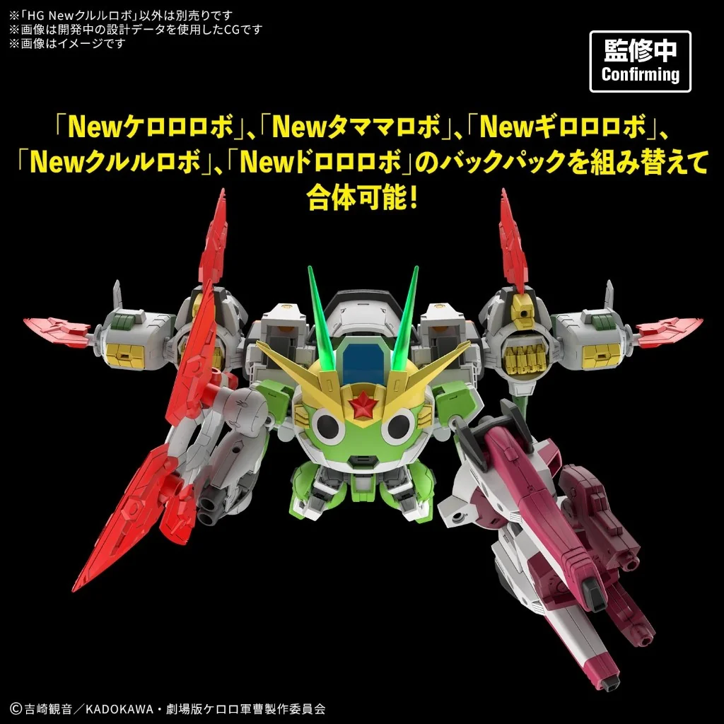 [Pre Order 10/2569] Bandai HG New Kururu Robo 4580886844739 (Plastic Model)