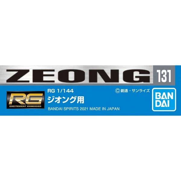 Bandai Decal GD131 RG 1/144 Zeong 4573102621641 (Decal) Bandai Decal GD131 RG 1/144 Zeong 4573102621641 (Decal)