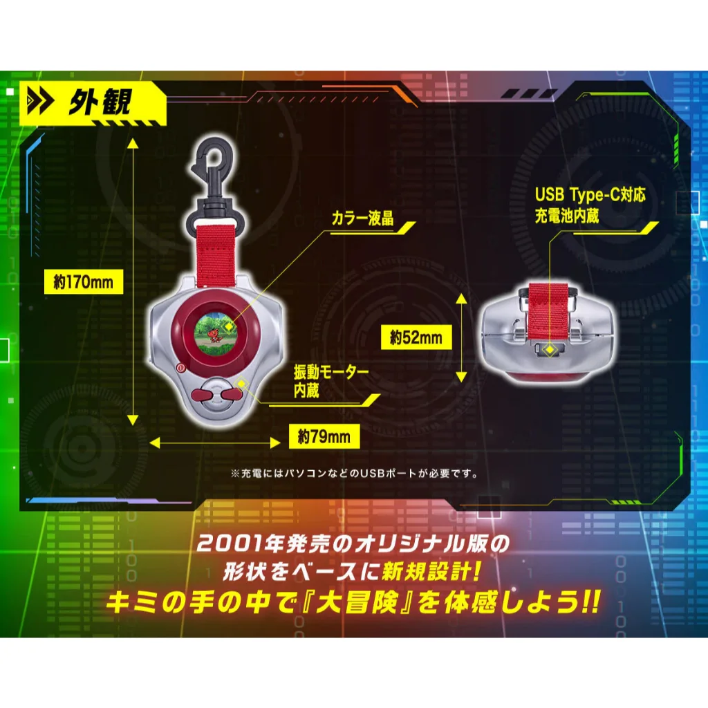 [Pre Order 08/2569] Bandai D-ARK 25th Color Evolution Ruki Makino Color (Blue) 4582769905483 (Toys)