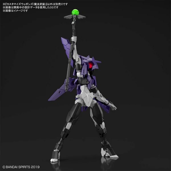 Bandai Customize Weapons (WitchCraft Weapon) 4573102619242 (Plastic Model) Bandai Customize Weapons (WitchCraft Weapon) 4573102619242 (Plastic Model)