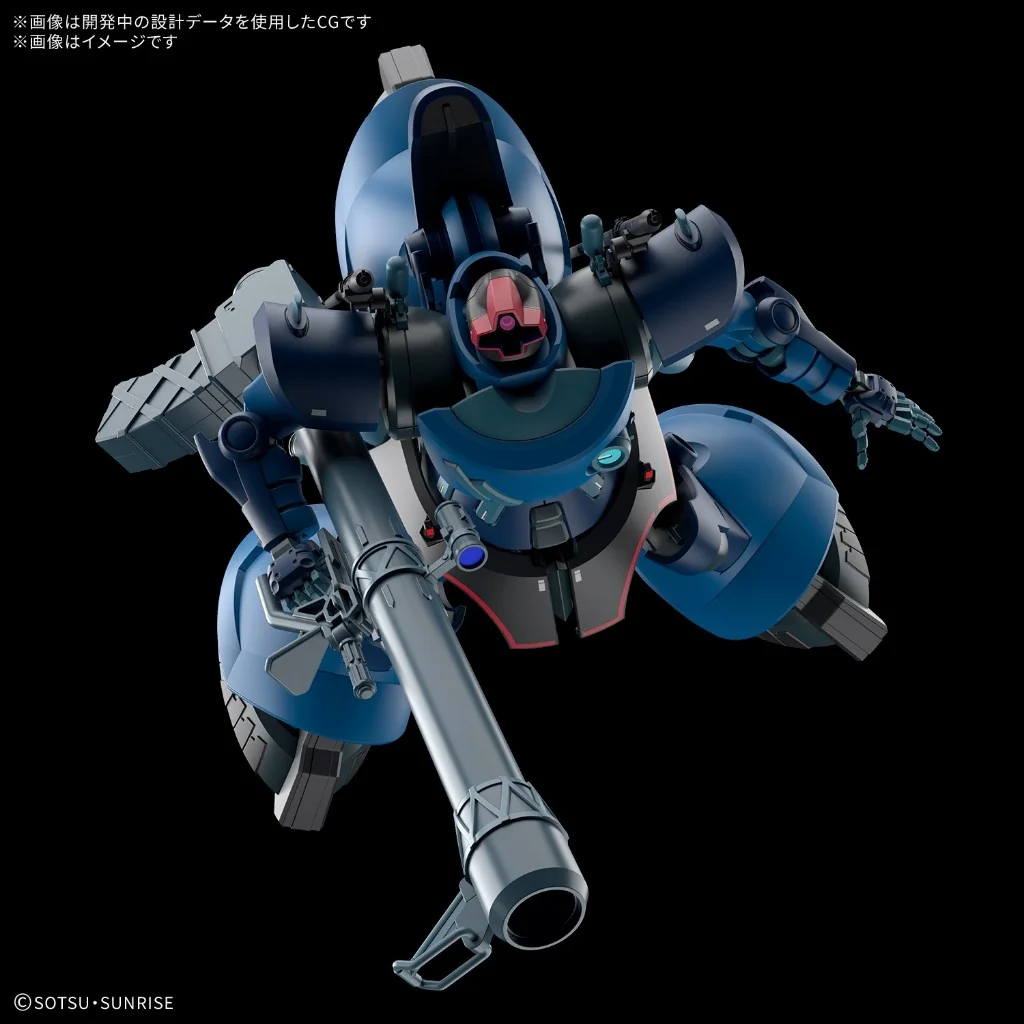 Bandai HG Challia’s Rick Dom (GQ) 4573102720184 (Plastic Model) Bandai HG Challia’s Rick Dom (GQ) 4573102720184 (Plastic Model)