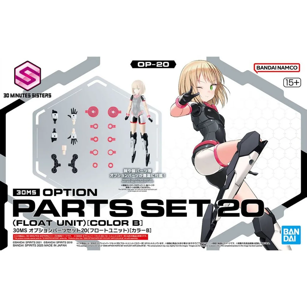 Bandai 30MS Option Parts Set 20 (Float Unit) (Color B) 4573102685728 (Plastic Model) Bandai 30MS Option Parts Set 20 (Float Unit) (Color B) 4573102685728 (Plastic Model)