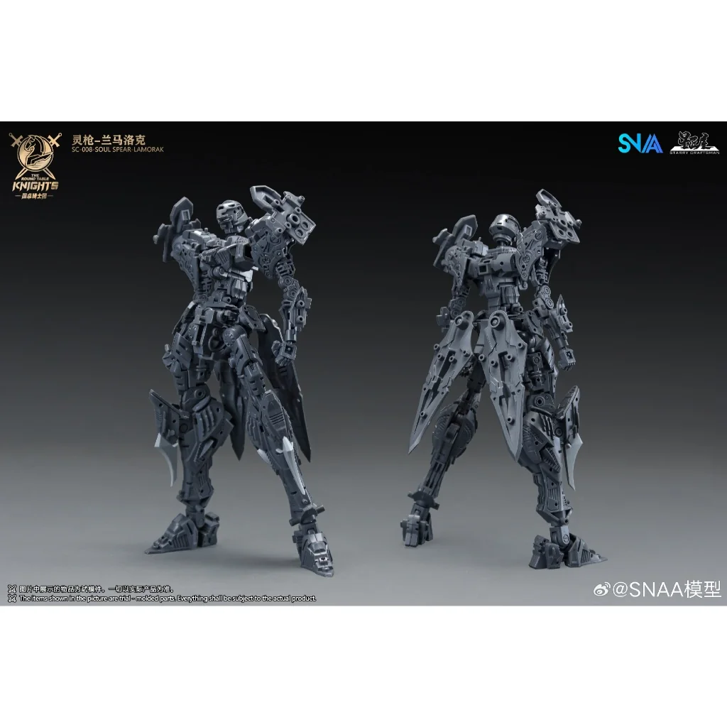 SNAA BE 1/144 SC-008 Soul Spear Lamorak SNAA144LAMORAK (Plastic Model)