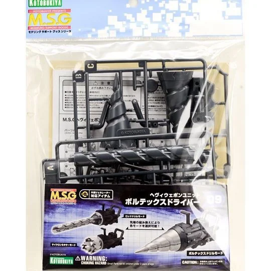 Kotobukiya MSG Heavy Weapon Unit MH09 Vortex Driver 4934054259298 (Plastic Model) Kotobukiya MSG Heavy Weapon Unit MH09 Vortex Driver 4934054259298 (Plastic Model)