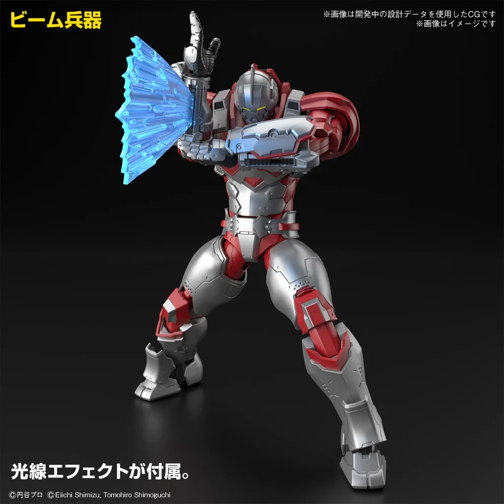 Bandai Figure-rise Standard Ultraman Suit Jack -Action- 4573102663023 (Plastic Model) Bandai Figure-rise Standard Ultraman Suit Jack -Action- 4573102663023 (Plastic Model)