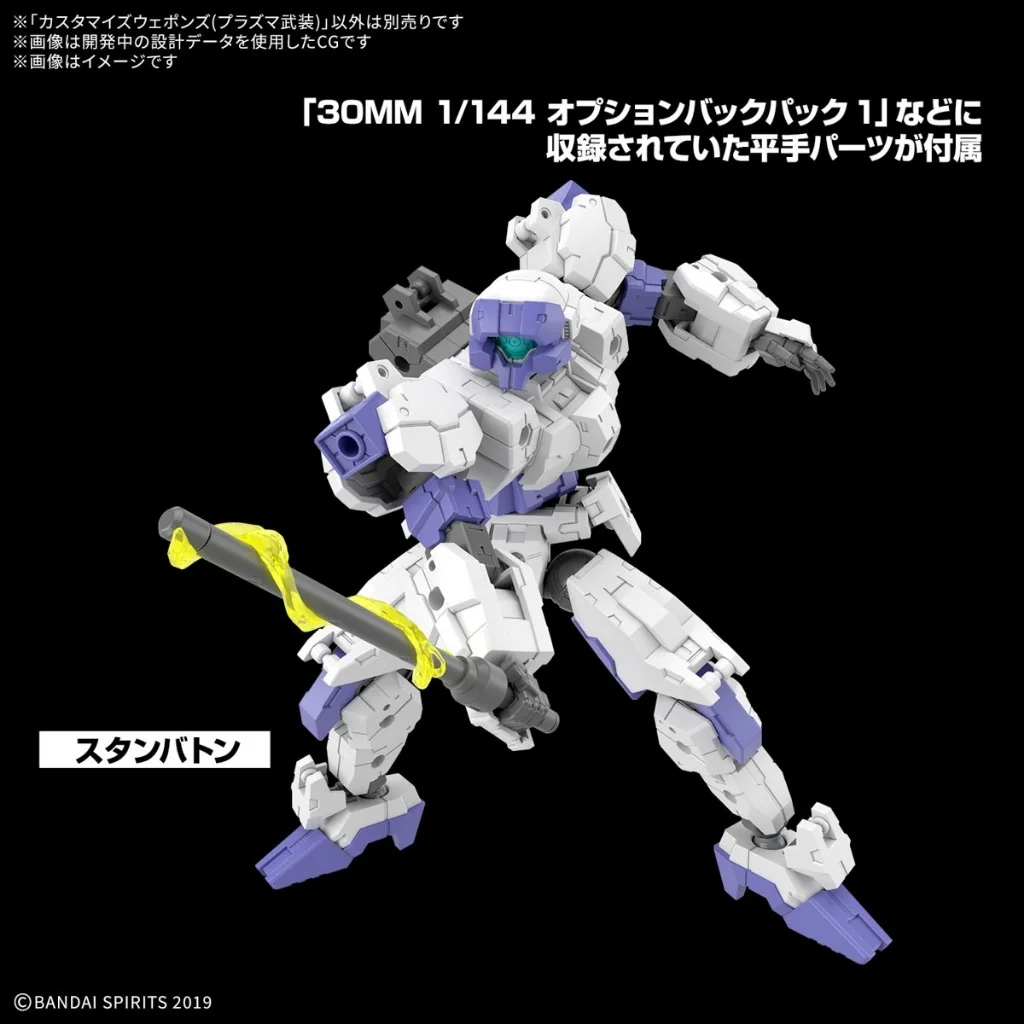Bandai Customized Weapons (Plasma Weapons) 4573102685919 (Plastic Model) Bandai Customized Weapons (Plasma Weapons) 4573102685919 (Plastic Model)