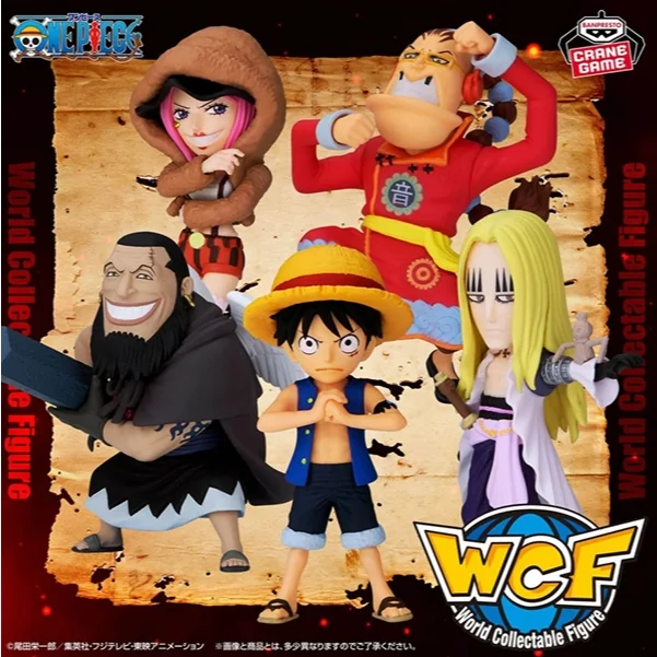Banpresto (ตัวเดี่ยว) WCF One Piece World Collectable Figure - Sabaody Island The Worst Generation 1 4983164297782 Banpresto (ตัวเดี่ยว) WCF One Piece World Collectable Figure - Sabaody Island The Worst Generation 1 4983164297782