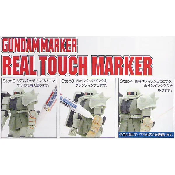 Mr.Hobby Real Touch Marker Set 2 GMS-113 4973028035346 (ปากกา)