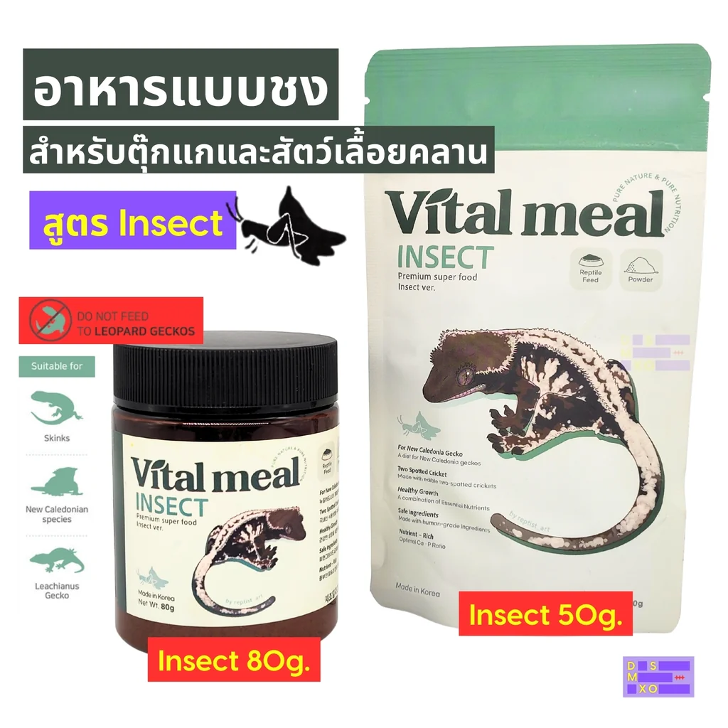 VITAL MEAL VITAL MEAL