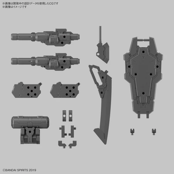 Bandai Customize Weapons (Heavy Weapon 1) 4573102654304 (Plastic Model) Bandai Customize Weapons (Heavy Weapon 1) 4573102654304 (Plastic Model)