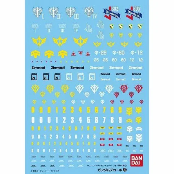 Bandai Decal GD29 HGUC Multiuse - Zeon MS 2 4573102574978 (Decal)