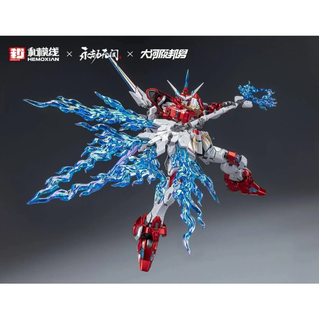 Hemoxian 1/15 Dragon Call Deluxe Ver (Metallic Coating) 6976038440221 (Plastic Model) Hemoxian 1/15 Dragon Call Deluxe Ver (Metallic Coating) 6976038440221 (Plastic Model)