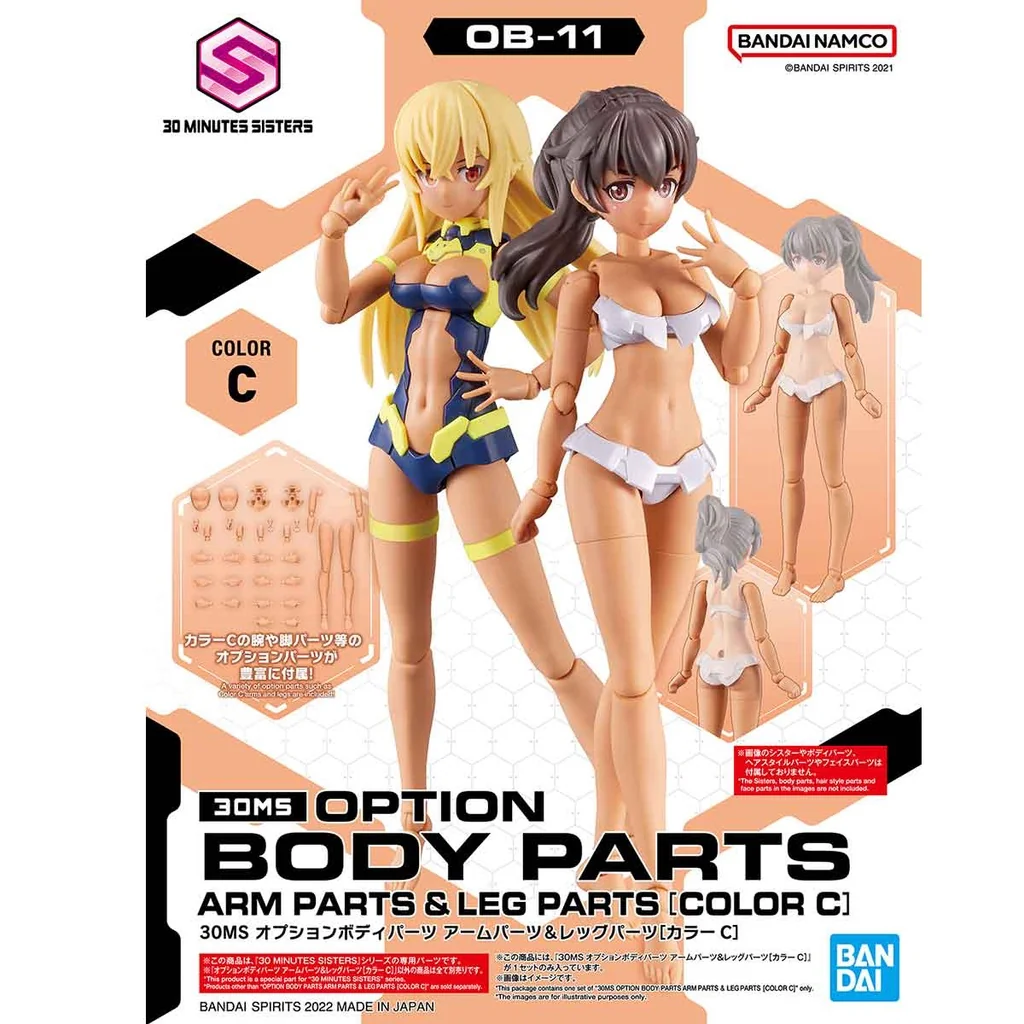 Bandai 30MS Option Body Parts Arm Parts & Leg Parts (Color C) 4573102639431 (Plastic Model)