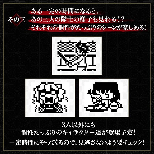 Bandai Demon Slayer : Kimetsu No Yaiba Tamagotchi - Obanai Iguro 4549660575078 (Toy) Bandai Demon Slayer : Kimetsu No Yaiba Tamagotchi - Obanai Iguro 4549660575078 (Toy)