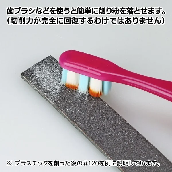 GodHand GH-KS3-P120 Kamiyasu Sanding Stick 3mm #120 (5 Pcs) 4562349872589 (Tool) GodHand GH-KS3-P120 Kamiyasu Sanding Stick 3mm #120 (5 Pcs) 4562349872589 (Tool)