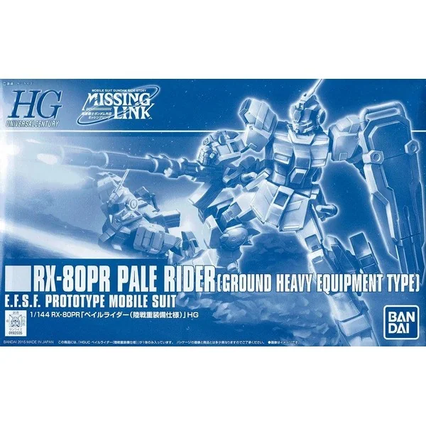 Bandai HG RX-80PR Pale Rider (Ground Heavy Equipment Type) 4573102588999 (Plastic Model) Bandai HG RX-80PR Pale Rider (Ground Heavy Equipment Type) 4573102588999 (Plastic Model)
