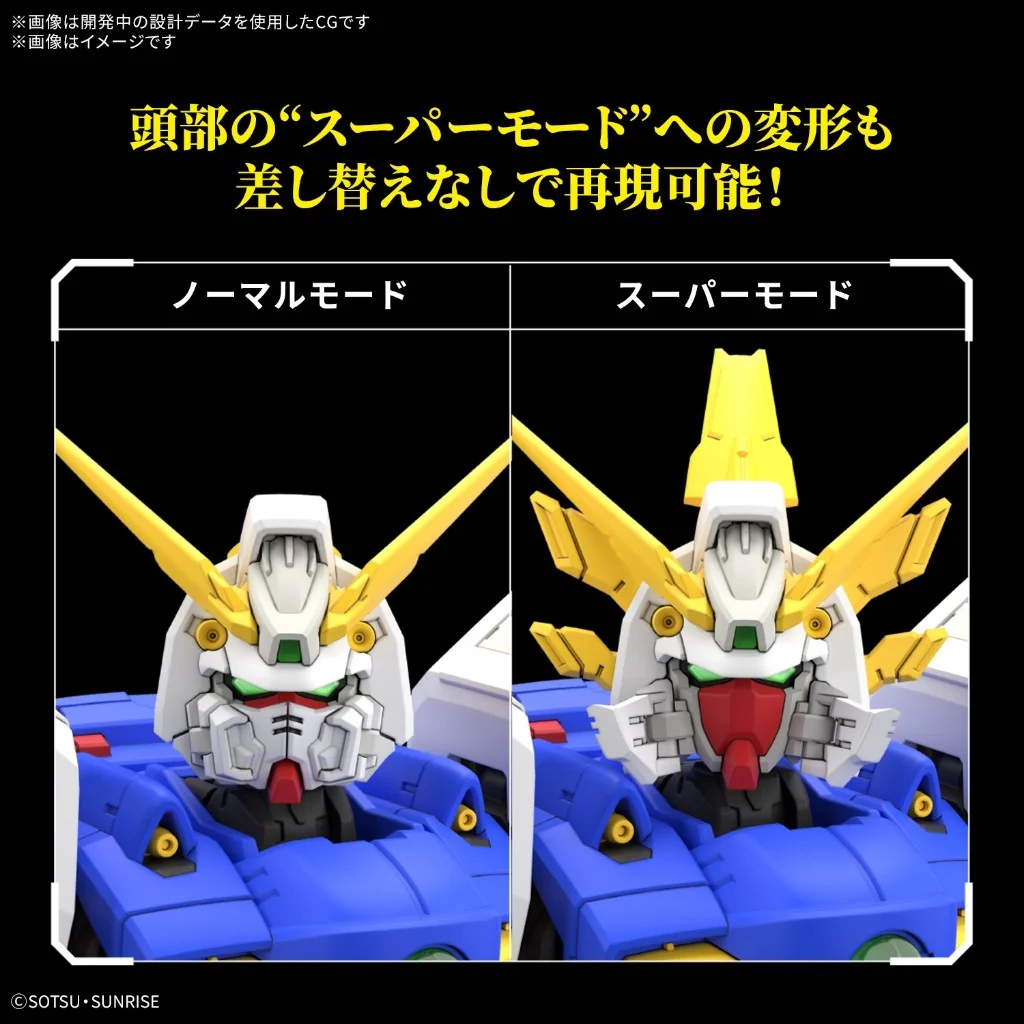 Bandai RG Shining Gundam 4573102685582 (Plastic Model) Bandai RG Shining Gundam 4573102685582 (Plastic Model)