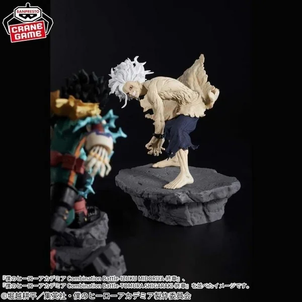 Banpresto My Hero Academia Combination Battle Tomura Shigaraki Finale 4983164285758 (Figure)