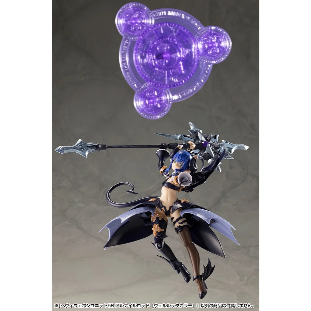 Kotobukiya MSG Heavy Weapon Unit 58 Alnair Rod Velretta Color 4934054074082 (Plastic Model) Kotobukiya MSG Heavy Weapon Unit 58 Alnair Rod Velretta Color 4934054074082 (Plastic Model)