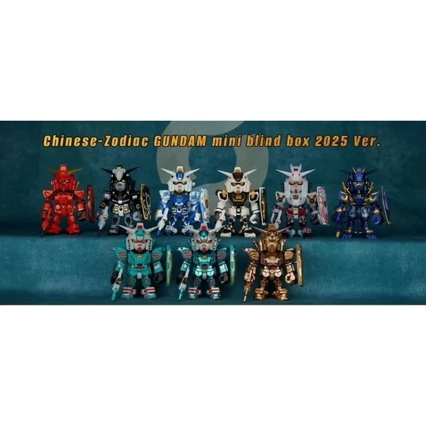 Bandai (สุ่ม 1 / จาก 11 แบบ) QMSV MINI Chinese Zodiac Gundam Mini Blind Box III 2025 Ver 6974913233838 (Figure) Bandai (สุ่ม 1 / จาก 11 แบบ) QMSV MINI Chinese Zodiac Gundam Mini Blind Box III 2025 Ver 6974913233838 (Figure)